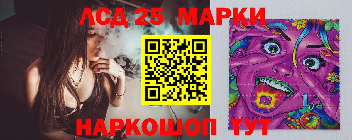 LSD-25 экстази кислота  Вход с VPN  Лсд 25 экстази ecstasy  blacksprut рабочий сайт  Мегион 