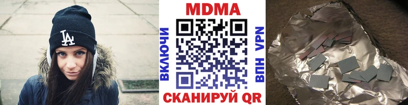 что такое   Мегион  MDMA crystal 