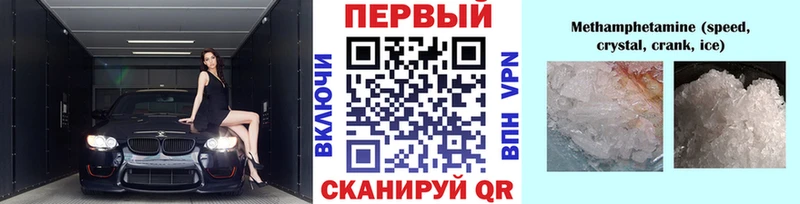 Первитин витя  закладки  Мегион 