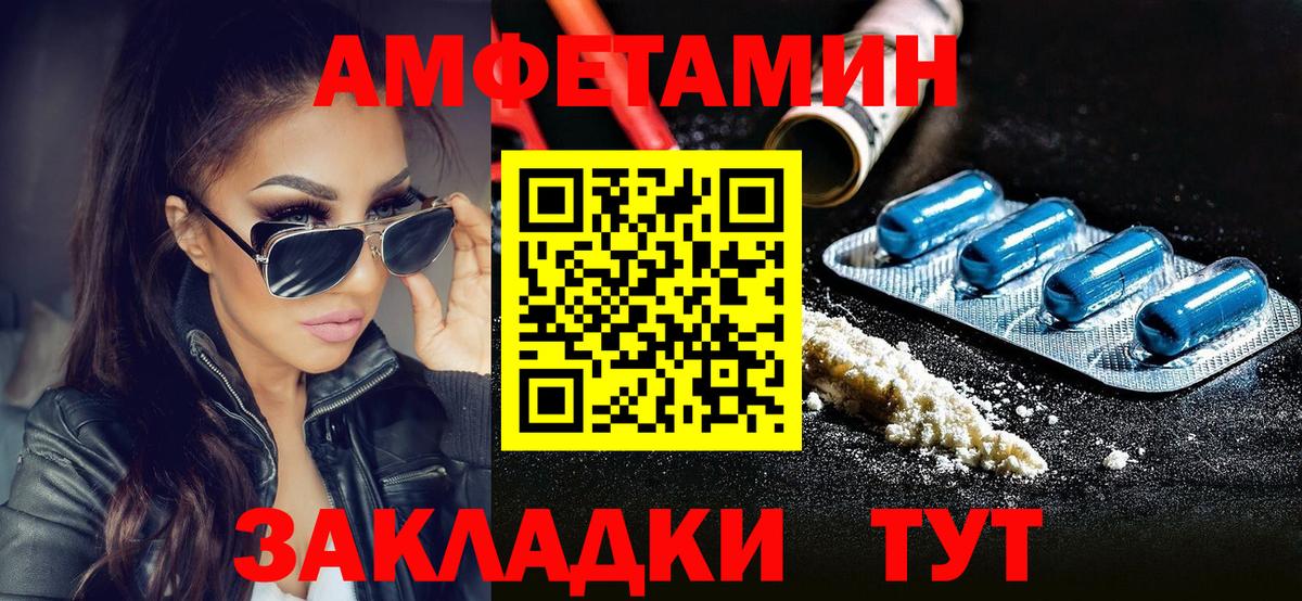 МЕТАМФЕТАМИН мет Мегион