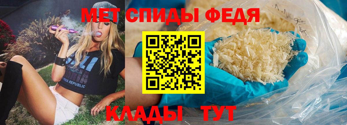 Первитин пудра  МЕТАМФЕТАМИН  Мегион  Первитин пудра  Вход с VPN 