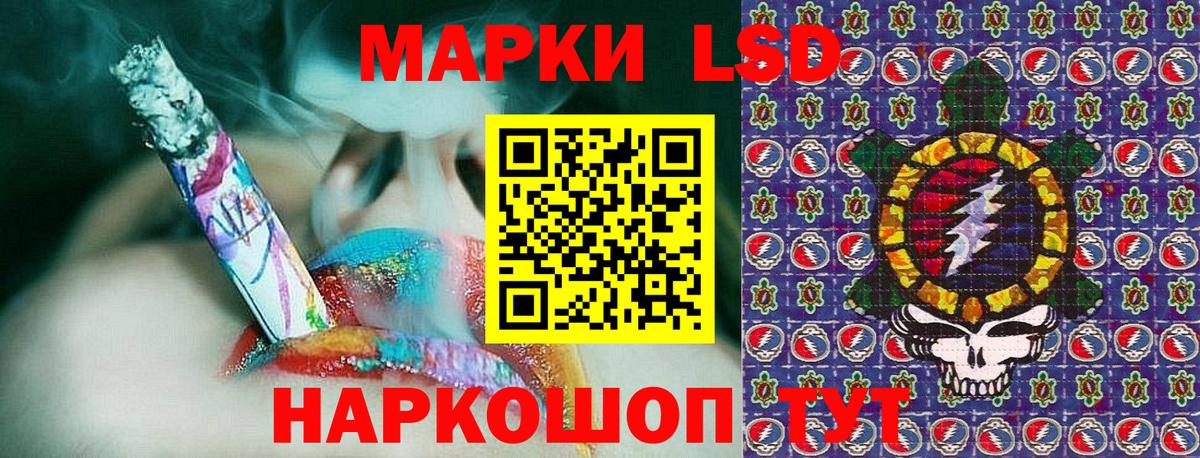 Мегион  Наркотические марки 1,8мг  Наркотические марки 1,8мг  Вход с VPN 