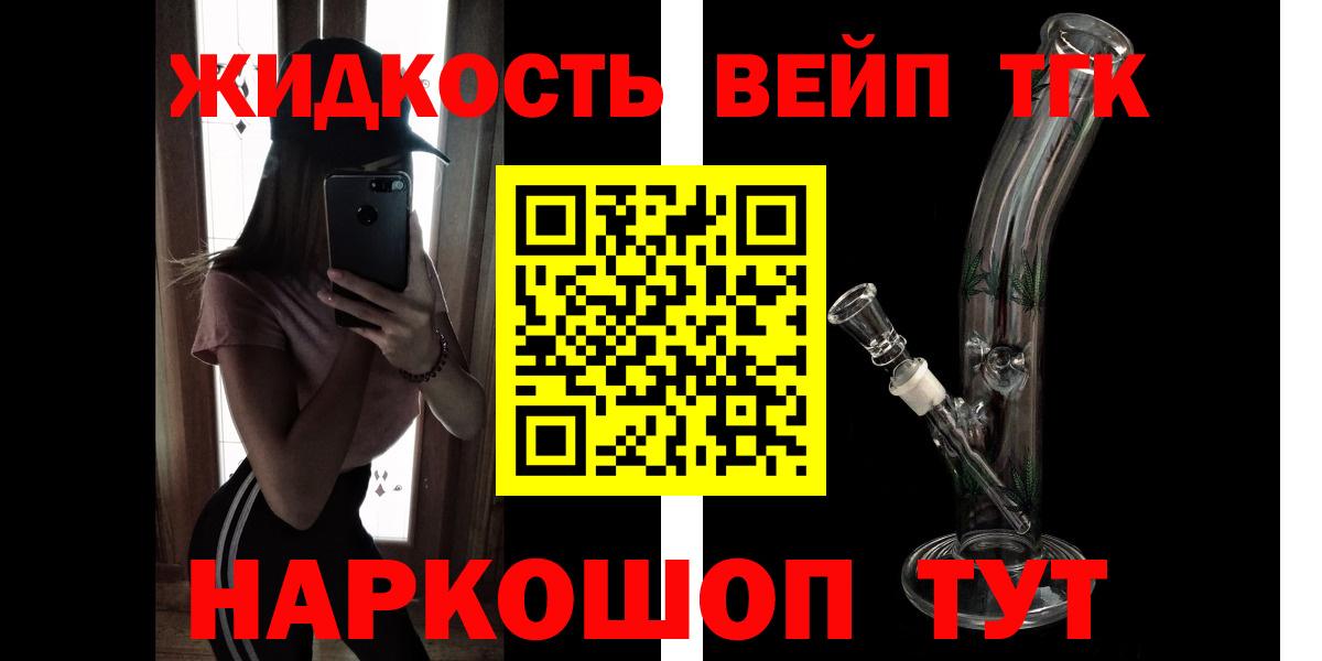 гидра рабочий сайт  где найти наркотики  Вход с VPN  Дистиллят ТГК концентрат  Мегион 