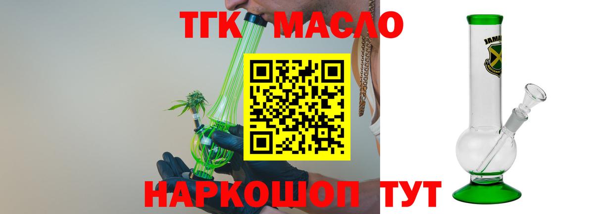Дистиллят ТГК концентрат Мегион