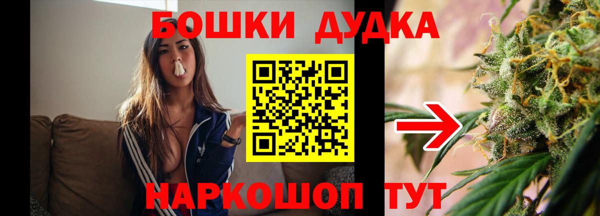 Шишки марихуана LSD WEED  Вход с VPN  Канабис план  Мегион  МАРИХУАНА марихуана 