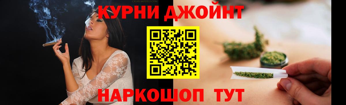 Конопля планчик Мегион